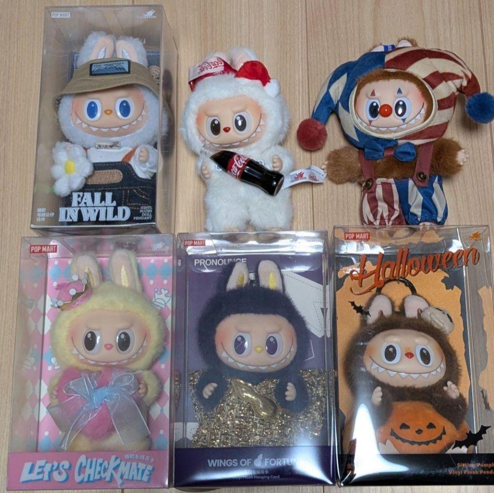 ラブブ　まとめ売り　POPMART　希少 アソート】POP MART 正規品 LABUBU Pin for Love Series-Vinyl Plush