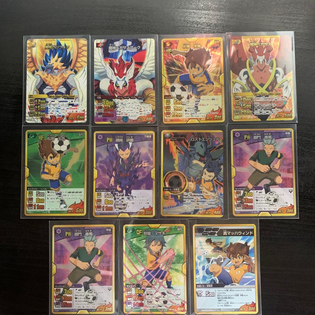 イナズマイレブンGO トレーディングカードゲーム イナズマレア