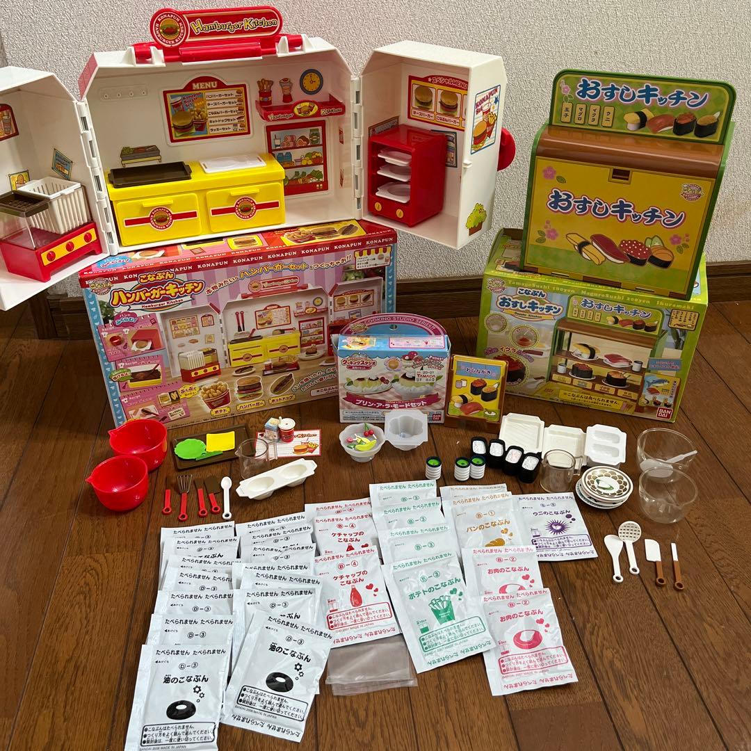 こなぷん ハンバーガーキッチン おすしキッチン こな付き - メルカリ
