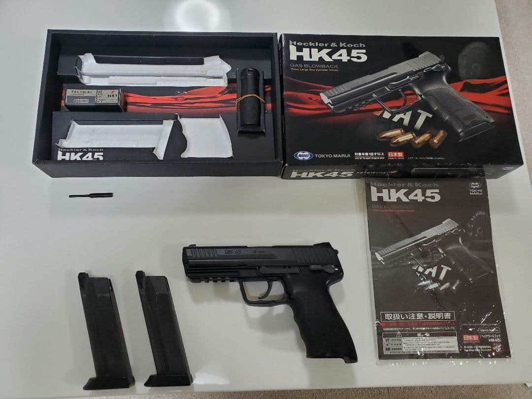 東京マルイ HK45 ガスガン マガジン2本付き TOKYO MARUI（東京マルイ） ガスガン HK45シリーズ用 40連 ロング