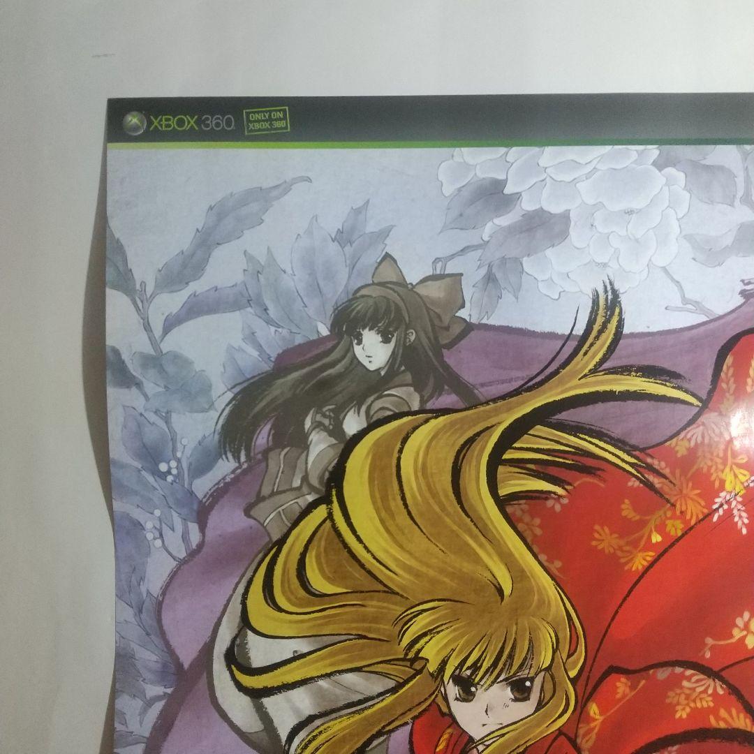 サムライスピリッツ閃ポスター 非売品 未使用 販促 SNK Xbox360 格闘