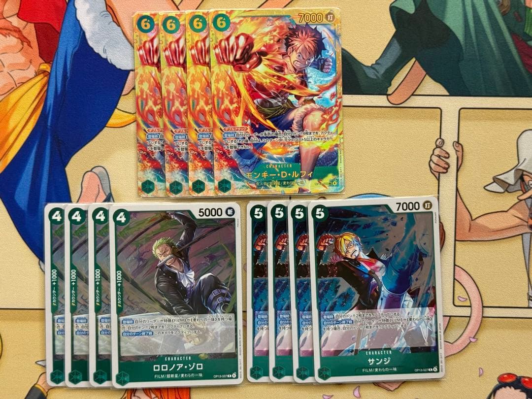 ワンピースカード モンキー・D・ルフィSEC ロロノア・ゾロR サンジR
