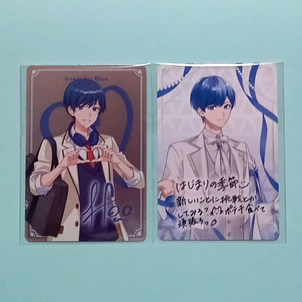 いれいすチップスカード If ② - メルカリ