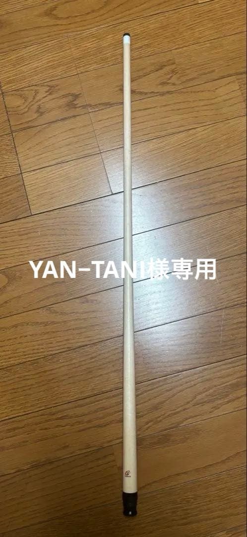 YAN−TANI ユニバーサルCS➕シャフト　ラジアル BD〉『Universal』（ユニバーサル）の新シャフト、3種×3ジョイントで