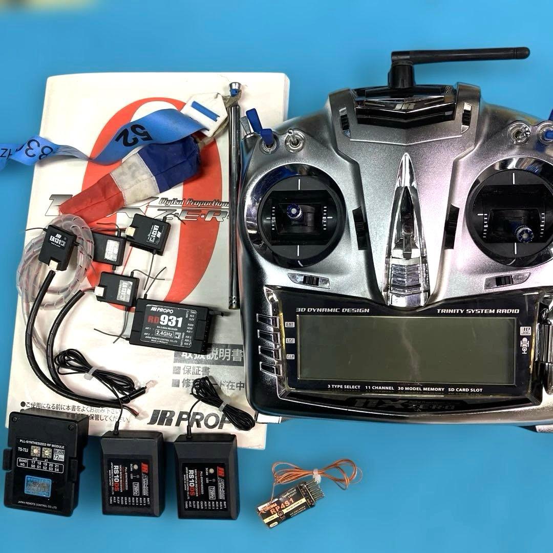 ラジコン用　JRプロポセット11XZERO & 72MHz受信器 ドリラジ ラジコン プロポセット プロポ RCカー ラジコン用 2.4Ghz 3ch
