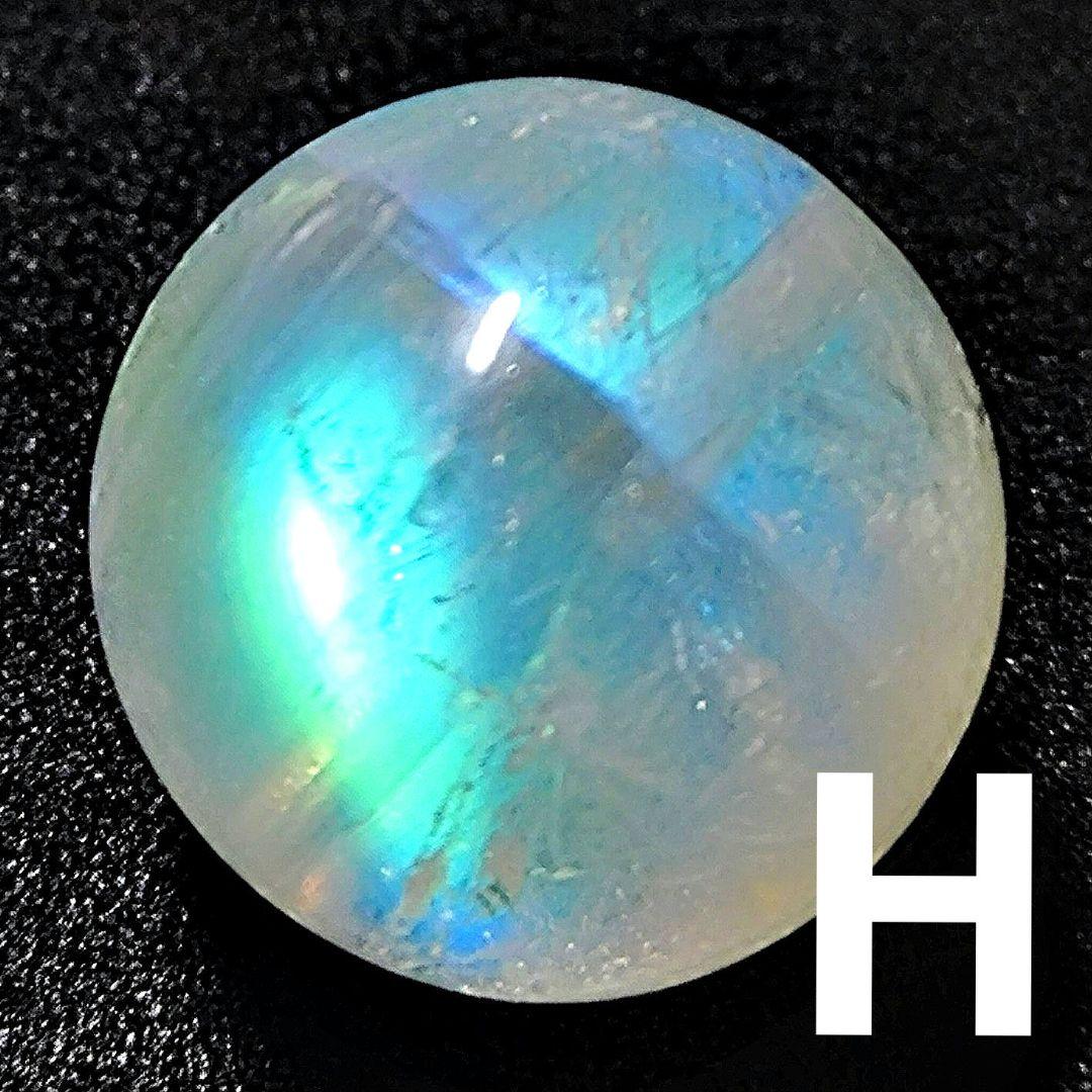 ★トップグレードレインボーアンデシン 16.5ミリ珠ビーズH(SA~SA+) 72263_006.jpg?v=1698257871