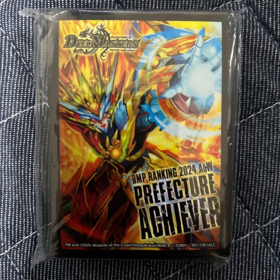 夢双龍覇モルトDREAM DMPランキング限定スリーブ - メルカリ