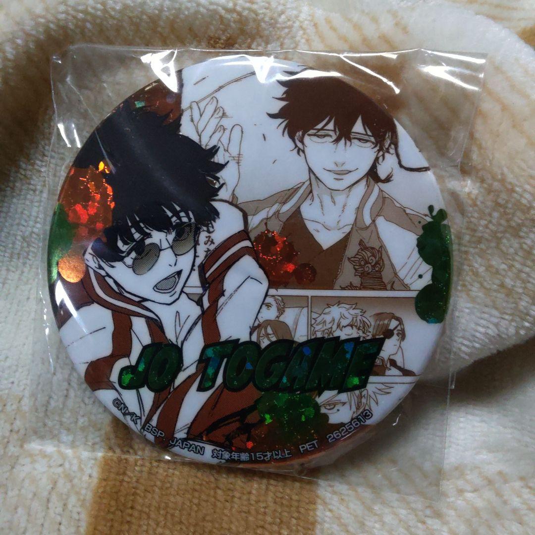 ウィンドブレーカー　ウィンブレ　十亀条　ホログラム　バッジ　NAMCO　ナムコ WIND BREAKER 箔押し缶バッジ 十亀条 ツインクル｜Twinkle 通販