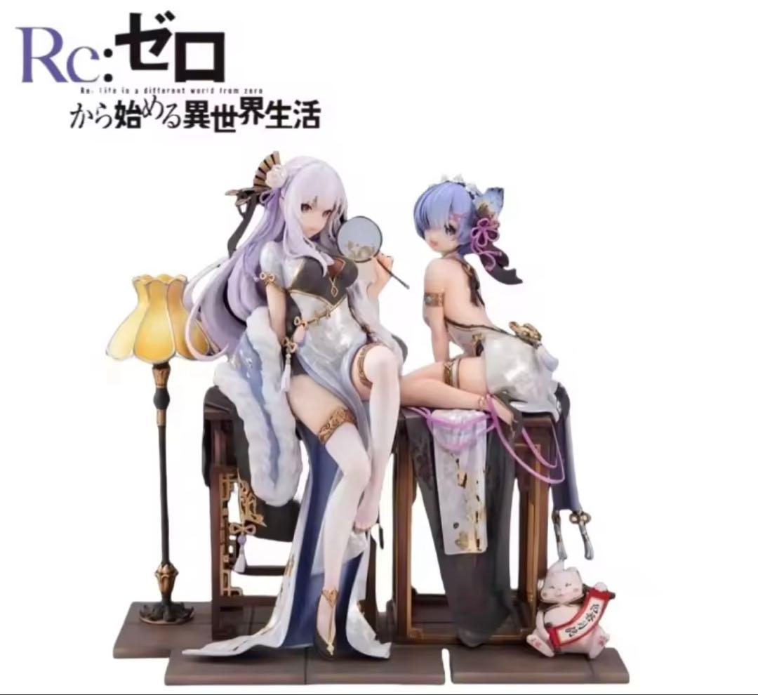 リゼロ レム　優雅美人ver. エミリア 優雅美人ver. フィギュア リゼロ』レムとエミリアのフィギュア“優雅美人Ver.”が新春らしい赤