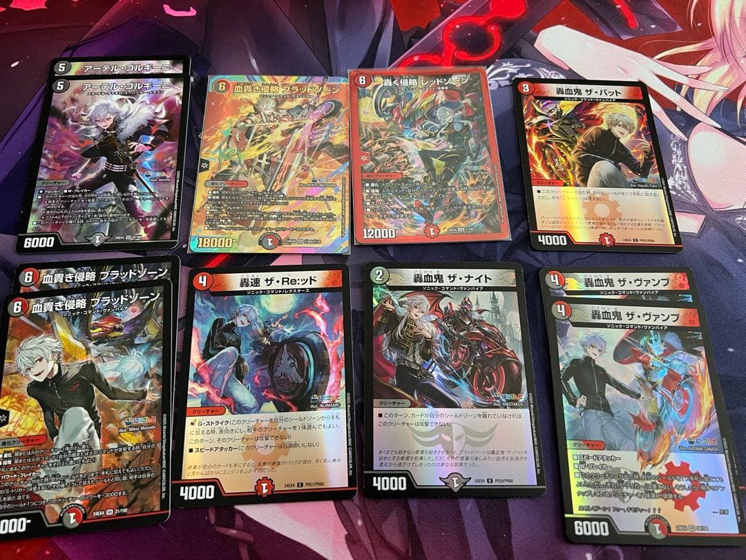 ね*こ様 [にじさんじ]血貴き侵略 ブラッドゾーン(サイン) デュエマ 血貴き侵略 ブラッドゾーン サイン 葛葉 シークレット にじ