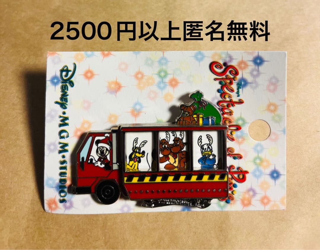 3407.昔の海外ディズニーワールドピン クリスマス バックステージトラムAC ディズニー・ワールド・ビート 2026 5th Anniversary Tour(2026/8/23