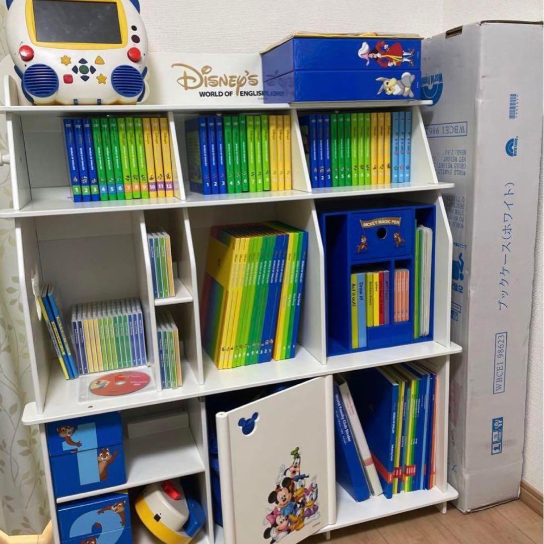 ディズニー英語システム DWEディズニー英語システム｜ディズニー英語システム中古販売（DWE）の