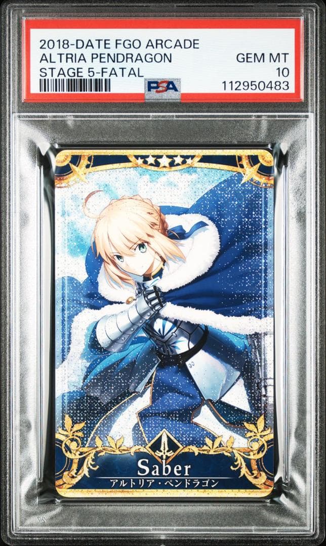 PSA10 アルトリア・ペンドラゴン　フェイタル FOIL FGO FGOAC 英霊華像 アルトリア•ペンドラゴン（オルタ） フェイタル - メルカリ