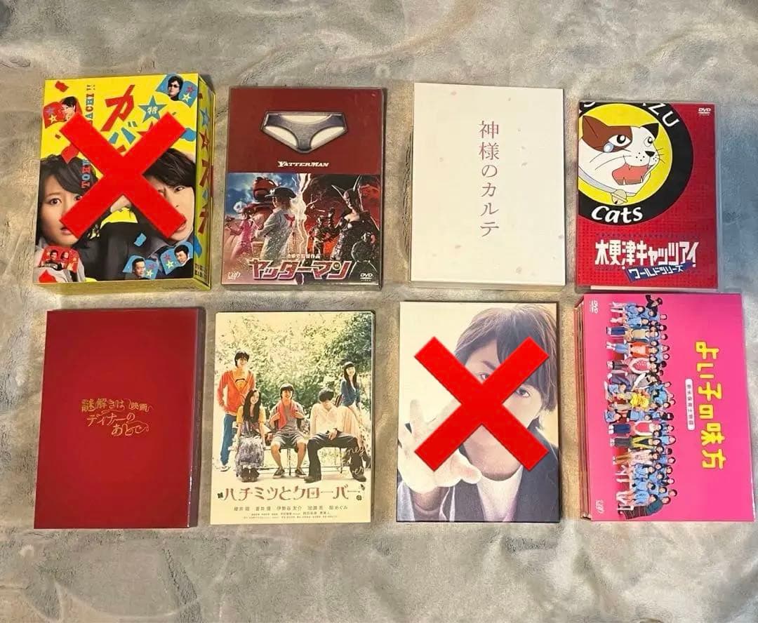 櫻井翔 ドラマ 映画 DVD 8点 まとめ売り - メルカリ