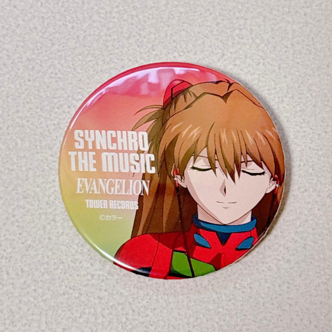 エヴァンゲリオン タワーレコード タワレコ 限定 缶バッジ アスカ 希少 エヴァンゲリオン アスカ 缶バッジ - メルカリ
