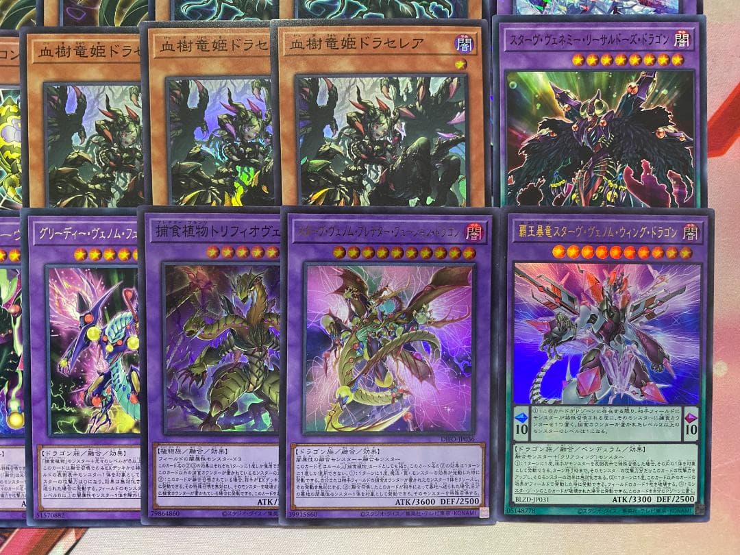 002 遊戯王 烙印捕食植物 プレデタープランツ 本格構築済みデッキ