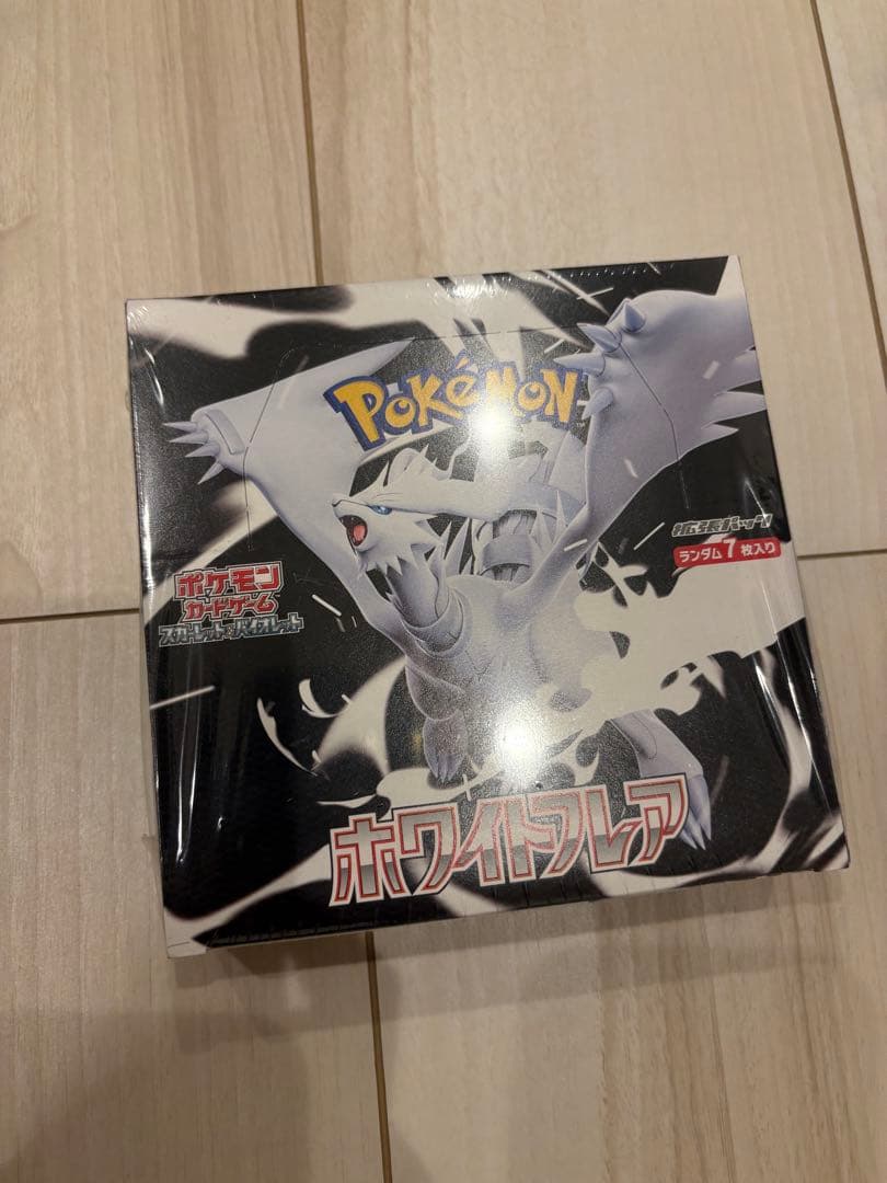 ポケセン産 ポケモンカード ホワイトフレア1BOX 未開封 シュリンクつき ホワイトフレア sv11w 新品未開封 シュリンク付き BOX ポケモンカード