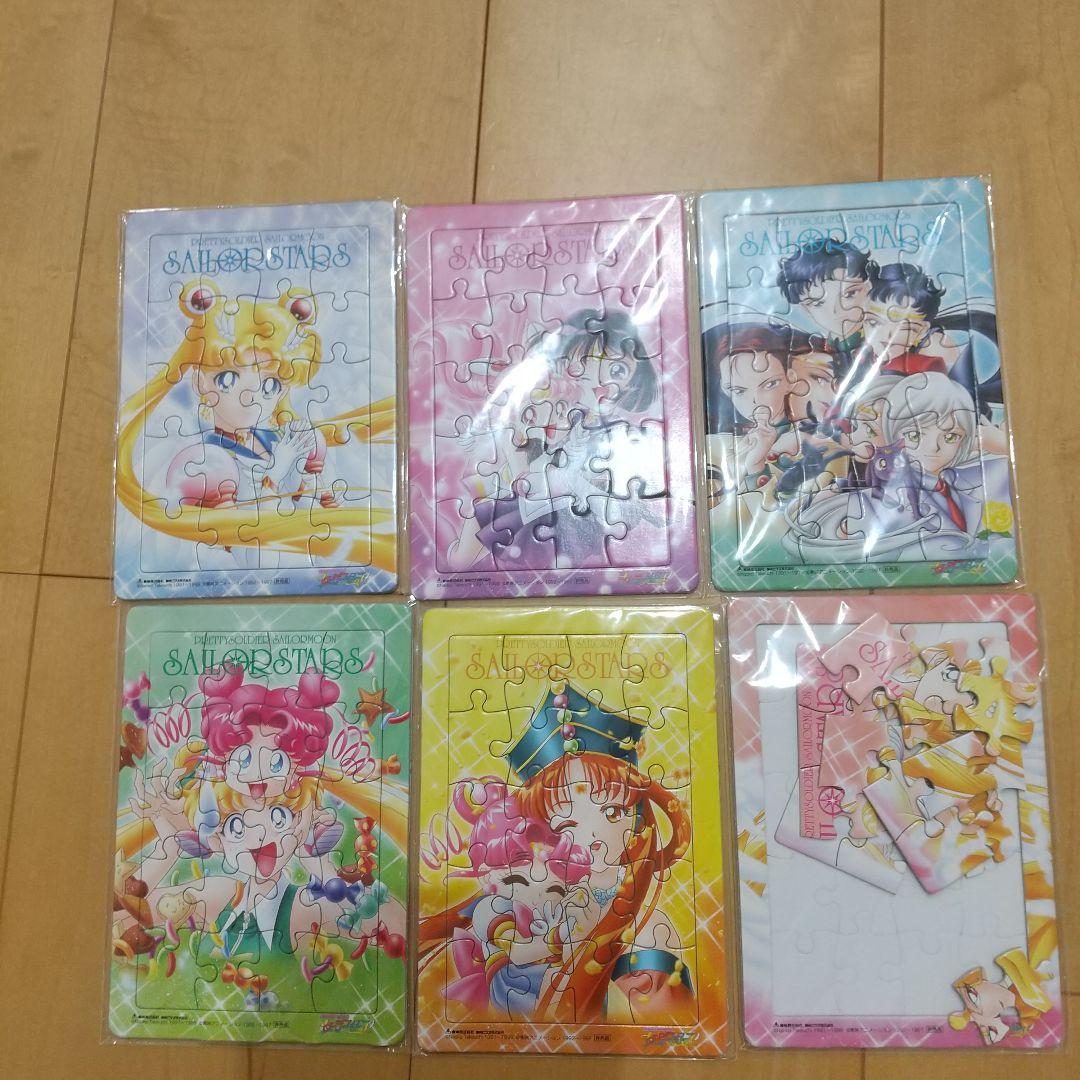 美少女戦士セーラームーン セーラースターズ ジグソーパズル 6点コンプリート 美少女戦士セーラームーン セーラースターズ ジグソーパズル 6点