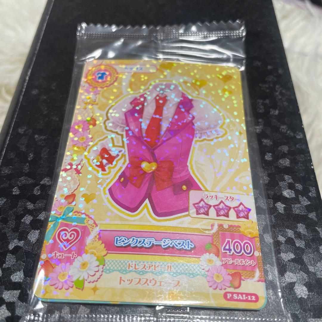 付属カード未開封】アイカツ!5thアニバーサリー 「アイカツ!システム