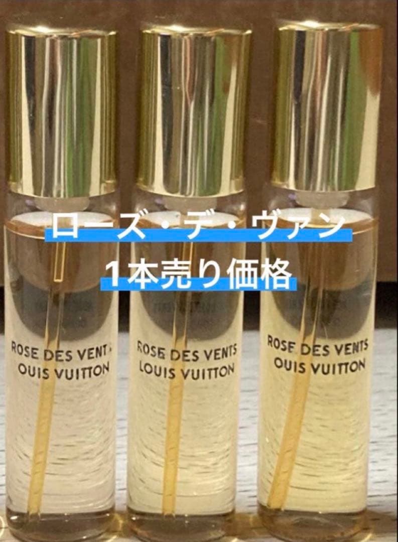 ルイヴィトン ローズ・デ・ヴァン トラベルスプレー 7.5m 1本 - メルカリ