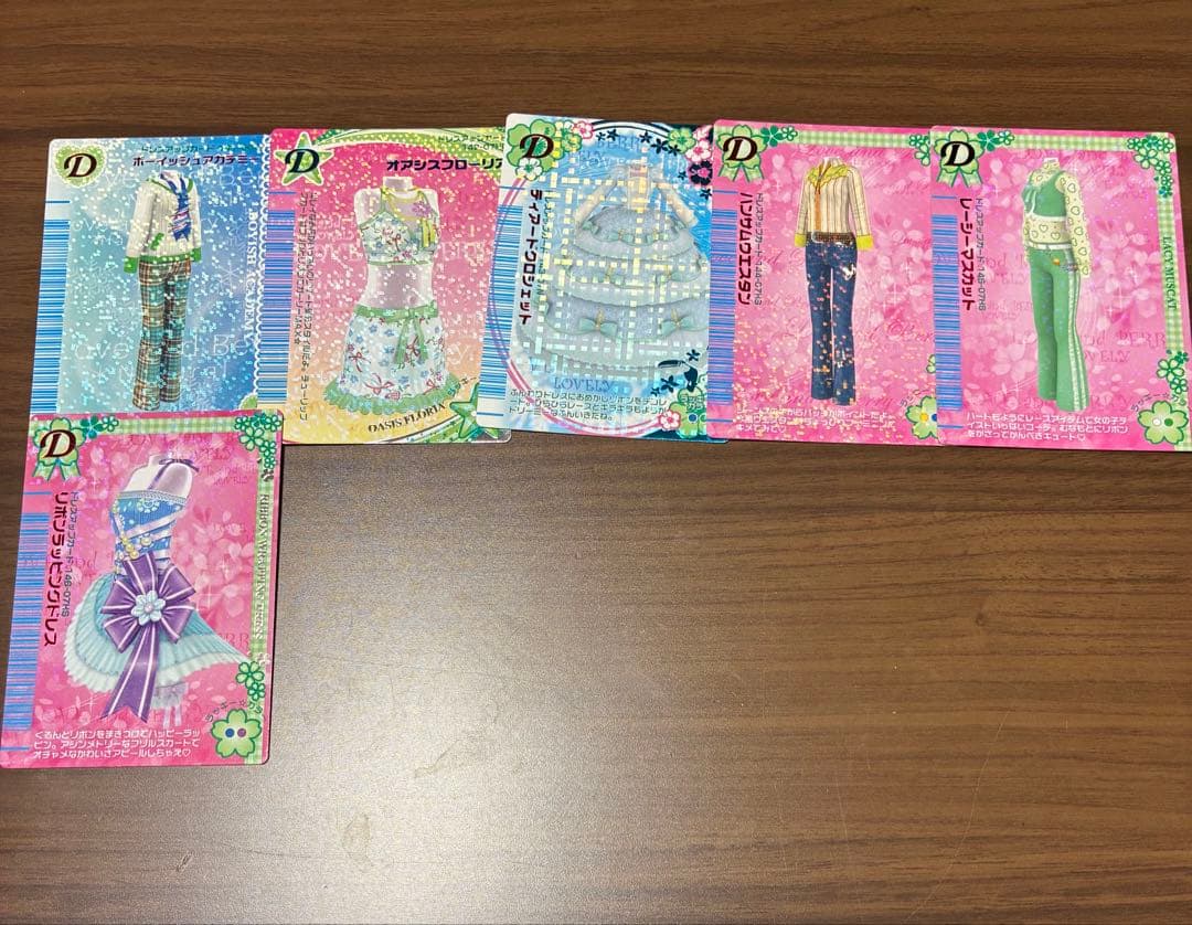 オシャレ魔女ラブandベリー DS対応可能カード276枚まとめ売り