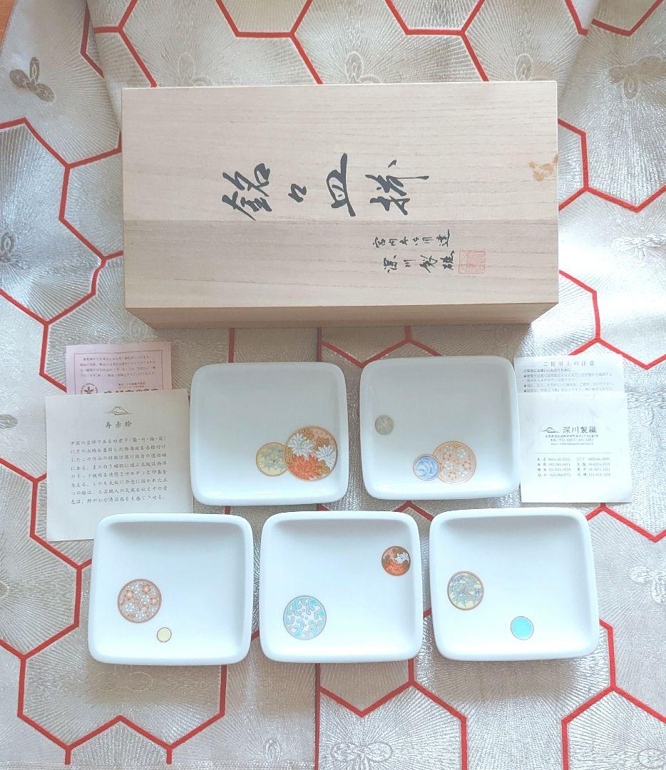 未使用】深川製磁 寿赤絵 角銘々皿揃 角皿 5枚 ◇木箱に記名有り