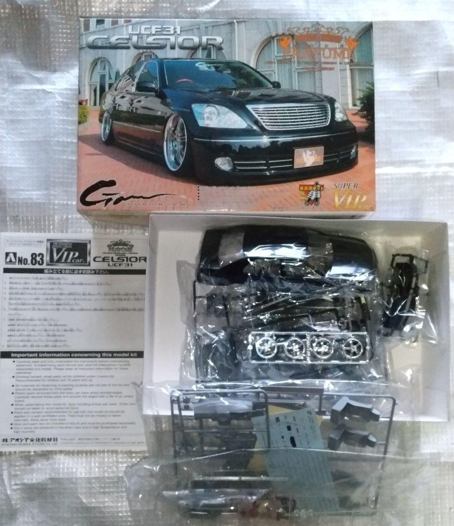 モードパルファム 31セルシオ 後期型 プラモデル 新品 ヨドバシ.com - 青島文化教材社 AOSHIMA 1/24 SP モードパルファム 31