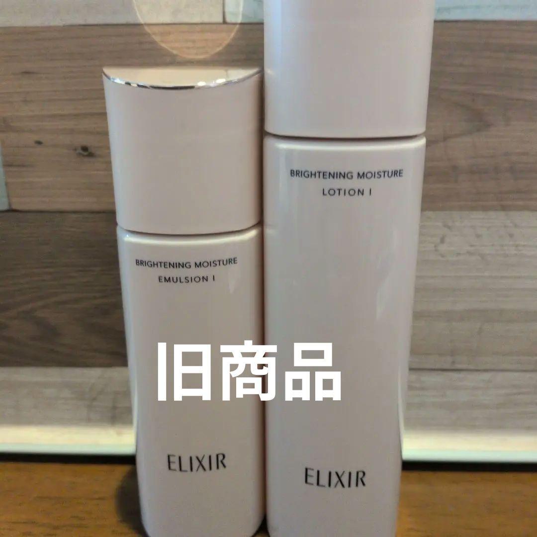 ELIXIR ブライトニングモイスチャーセット - メルカリ