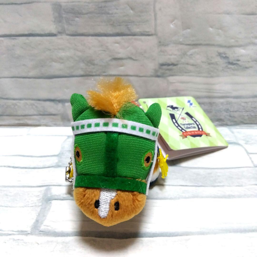 サラブレッドコレクション ぷちマスコットボールチェーン 3