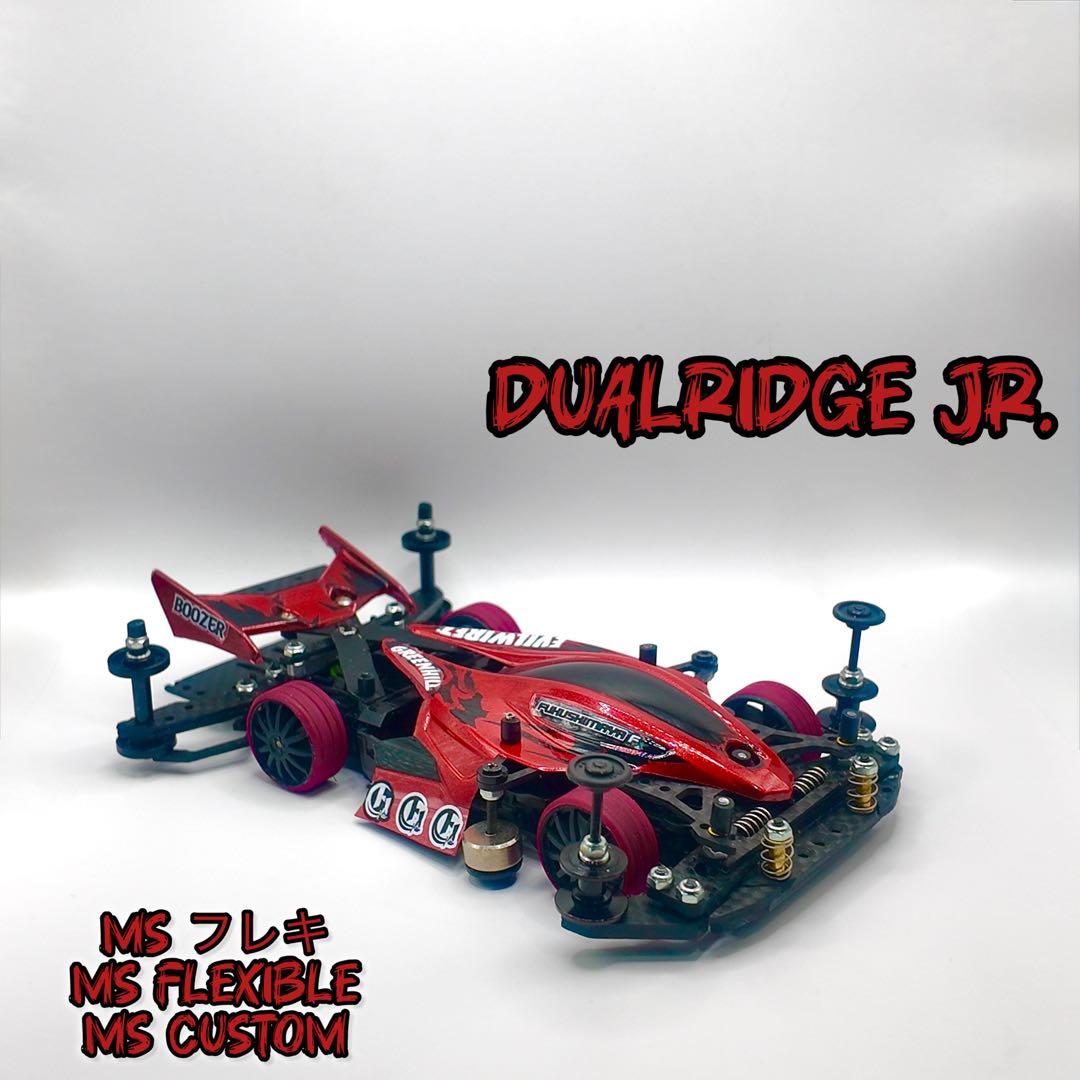 ミニ四駆　完成品　デュアルリッジ　MSフレキ ミニ四駆 デュアルリッジJr 完成品 MSフレキ フルカスタムピンク