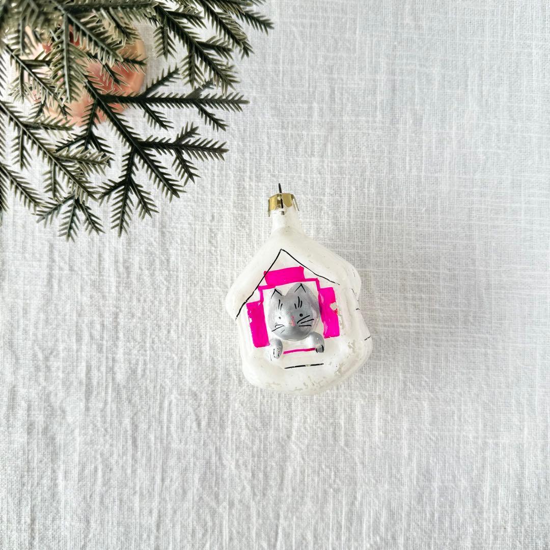 猫ちゃんのお家 ソビエト ガラスオーナメント ヴィンテージ - メルカリ
