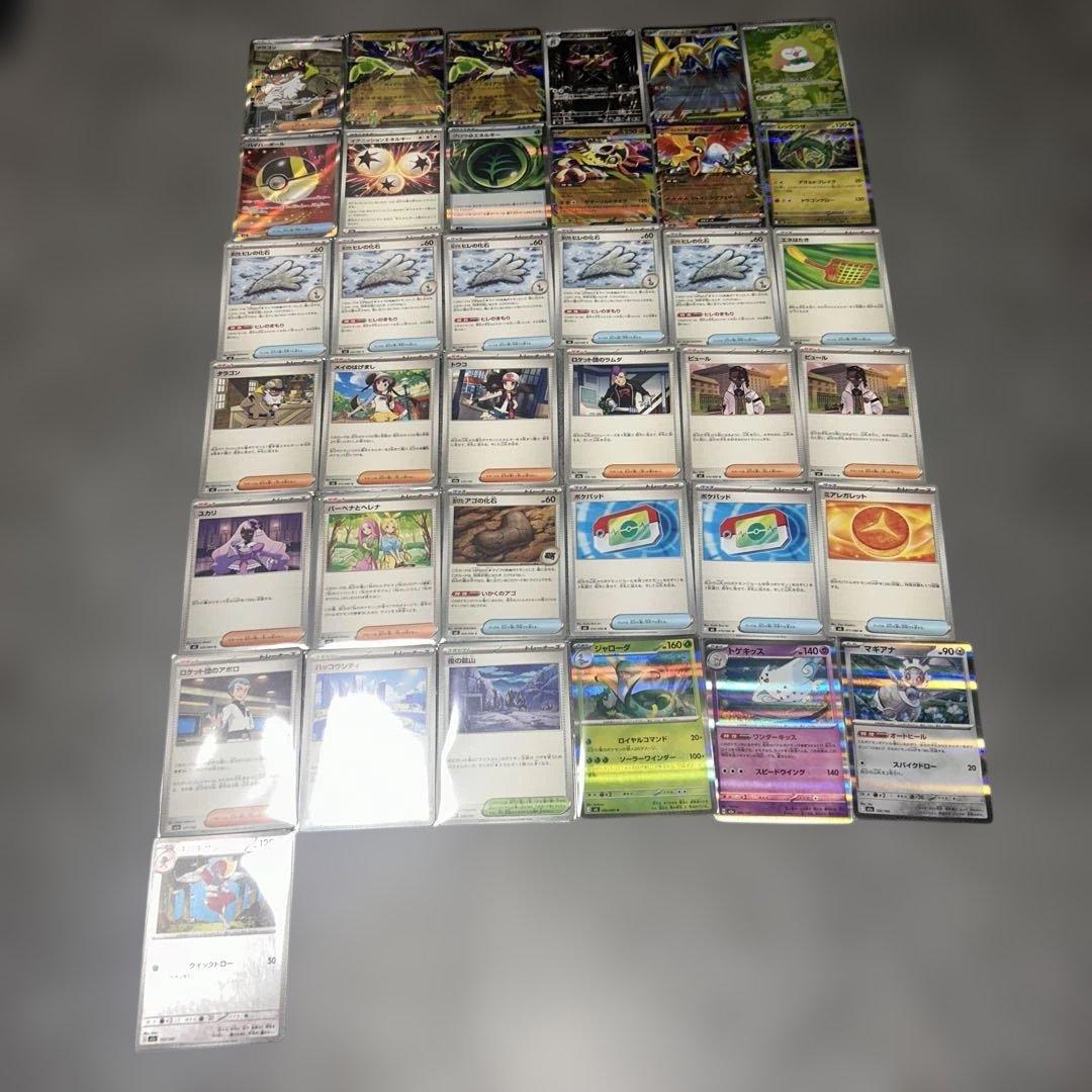 ポケモンカード ムニキスゼロ EX/SR/AR/キラ大量 豪華まとめ売り