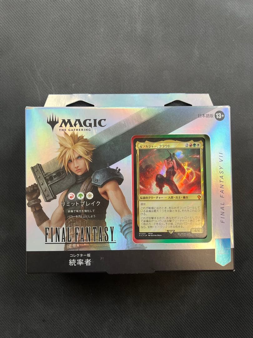 MTG コレクター版統率者デッキ リミットブレイク 日本語版 未開封 Amazon.co.jp: 『マジック:ザ・ギャザリング——FINAL FANTASY』 統率者