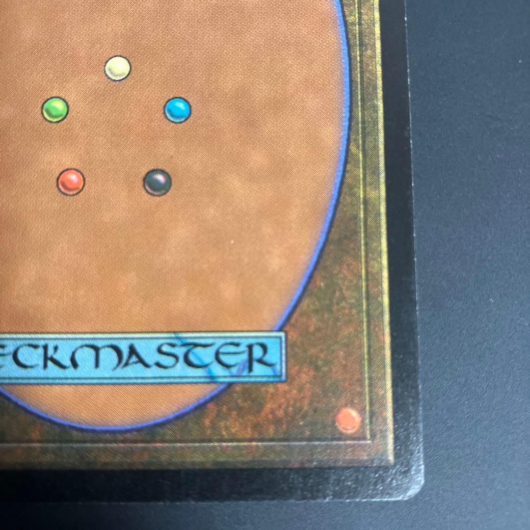 【Foil】《稲妻のドラゴン/Lightning Dragon》　USG-P