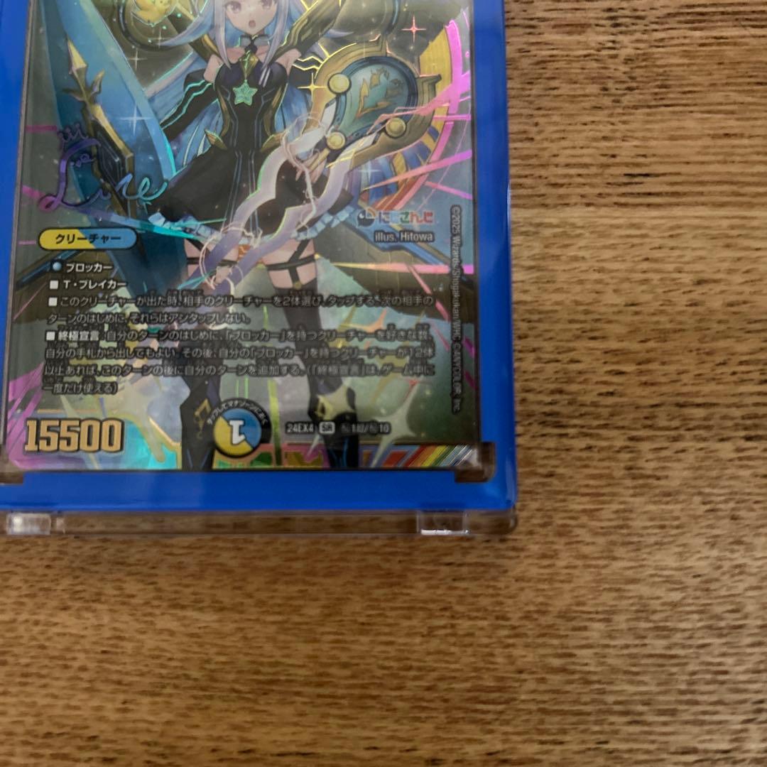 審判の精霊ラストジャッジ サイン サイン入り シークレット シク