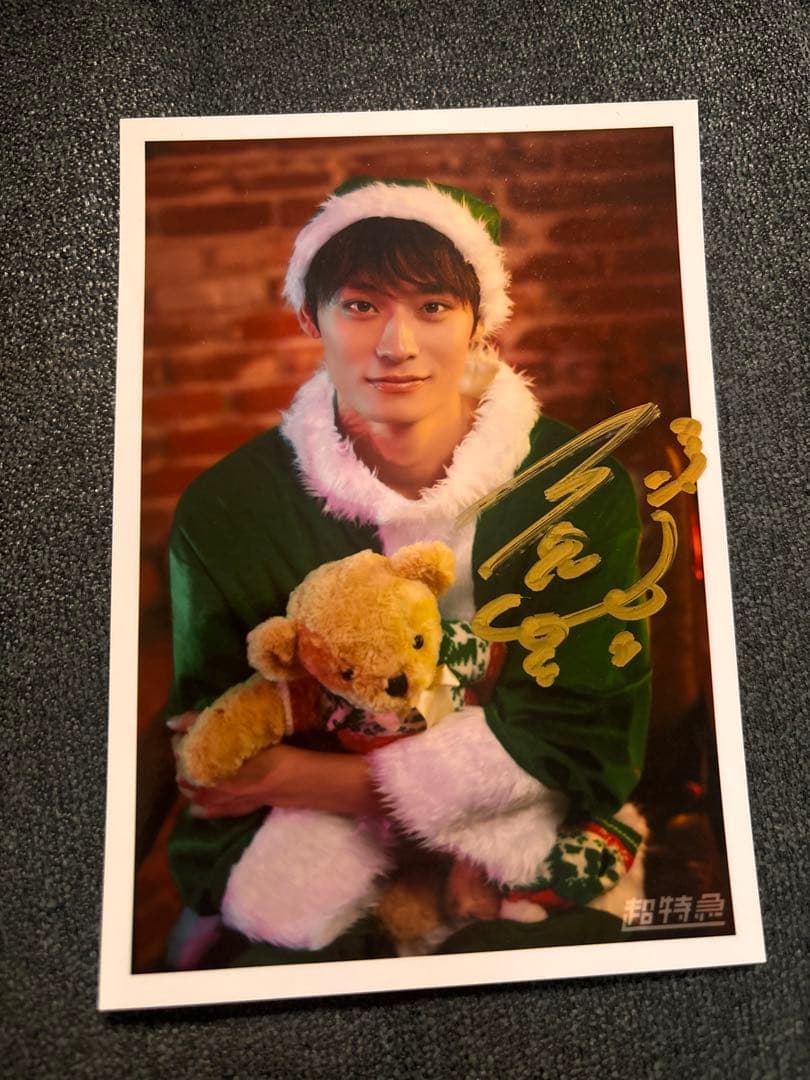 超特急 アロハ 生写真 TIME E 直筆サイン入り - メルカリ