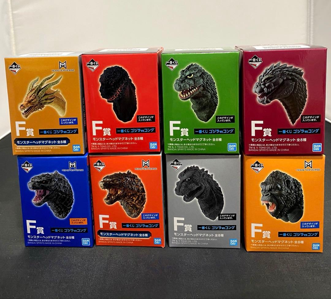 未開封品]ゴジラVSコング 一番くじF賞モンスターヘッドマグネット 全8