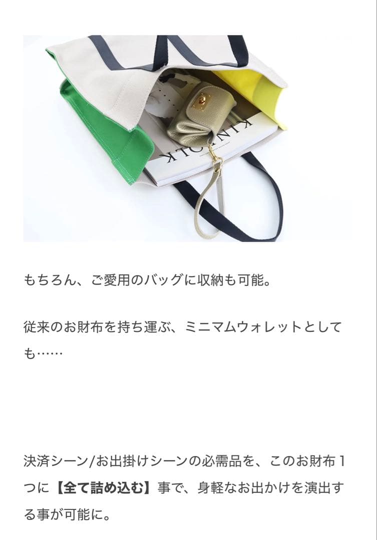 SUPERB (シュパーブ）ミニ財布 牛革イタリアンレザーミニウォレット