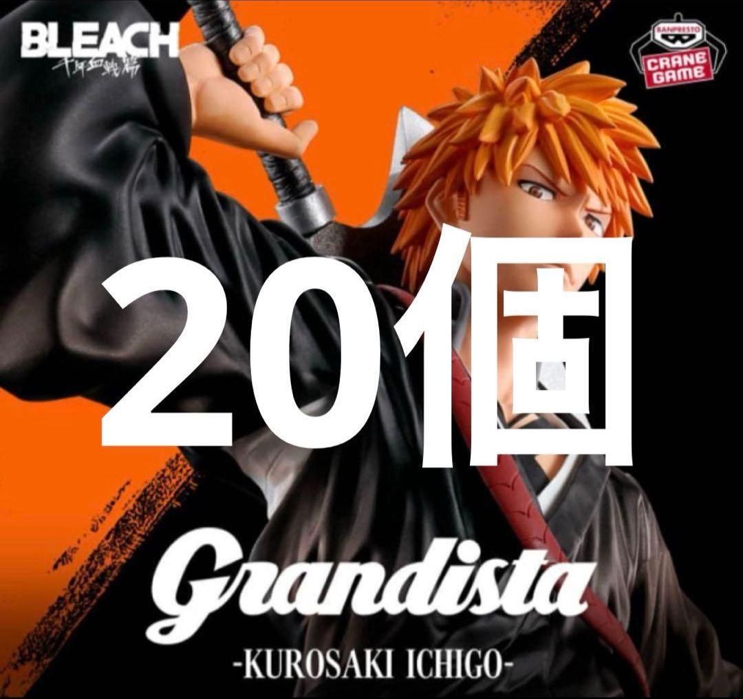 BLEACH フィギュア 黒崎一護 Grandista 20個セット Amazon.co.jp: BLEACH ブリーチ フィギュア 黒崎一護 Grandista サイズ