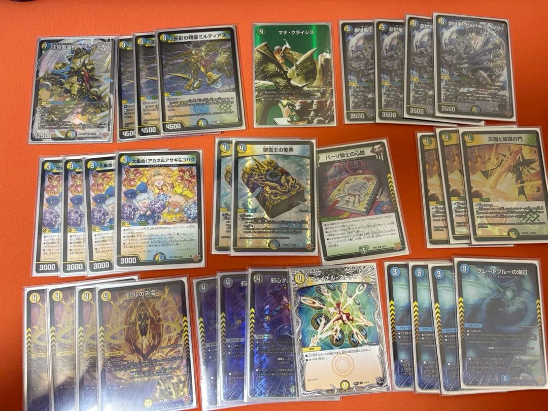 4C創世竜 4c創世竜】デッキ解説wiki | デュエル・マスターズ | TCG PORTAL | TCG