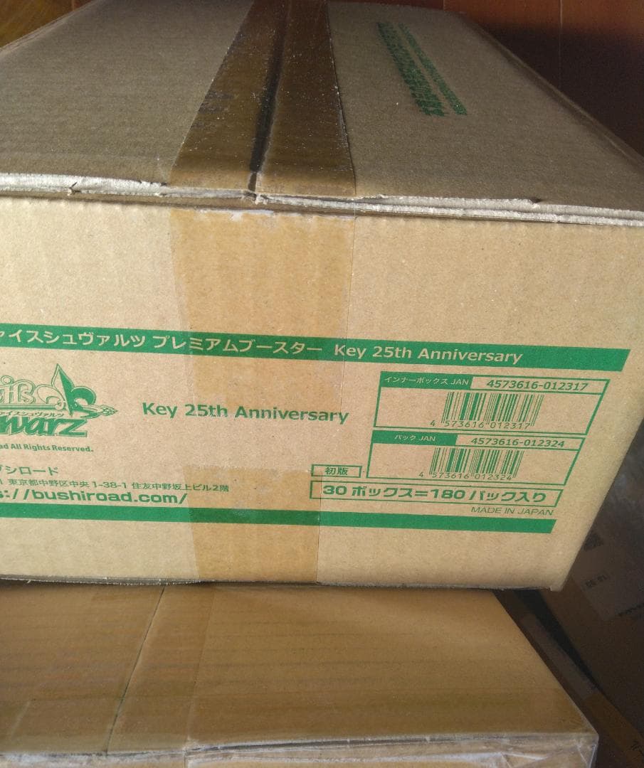未開封 1カートン ヴァイス Key 25th Anniversary プレミアムブースター Key 25th Anniversary ｜ ヴァイスシュヴァルツ