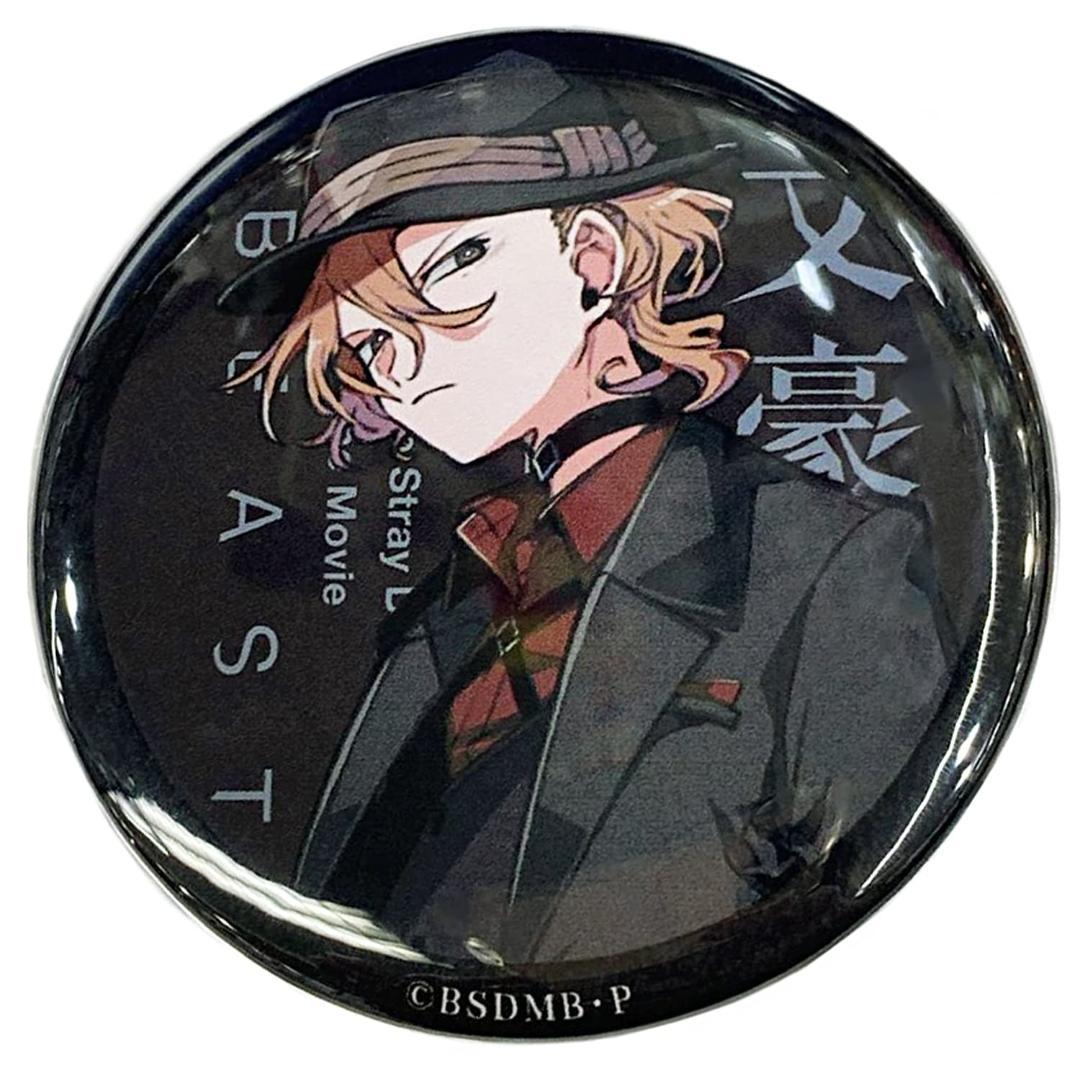 文豪ストレイドッグス BEAST 映画 入場者特典 中原中也 缶バッジ