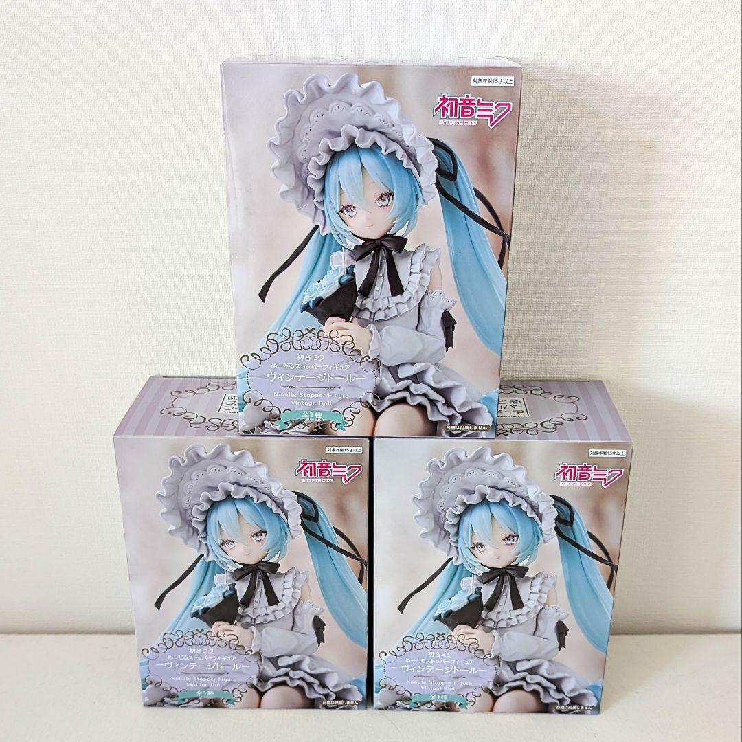 初音ミク ぬーどるストッパー フィギュア ヴィンテージドール 3個