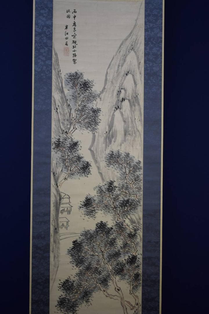 模写/岡田半江/山水人物図/左光挙の桐識箱付/布袋屋掛軸HG-312 B000076-1994｜岡田 半江｜米法山水図｜本間美術館所蔵作品