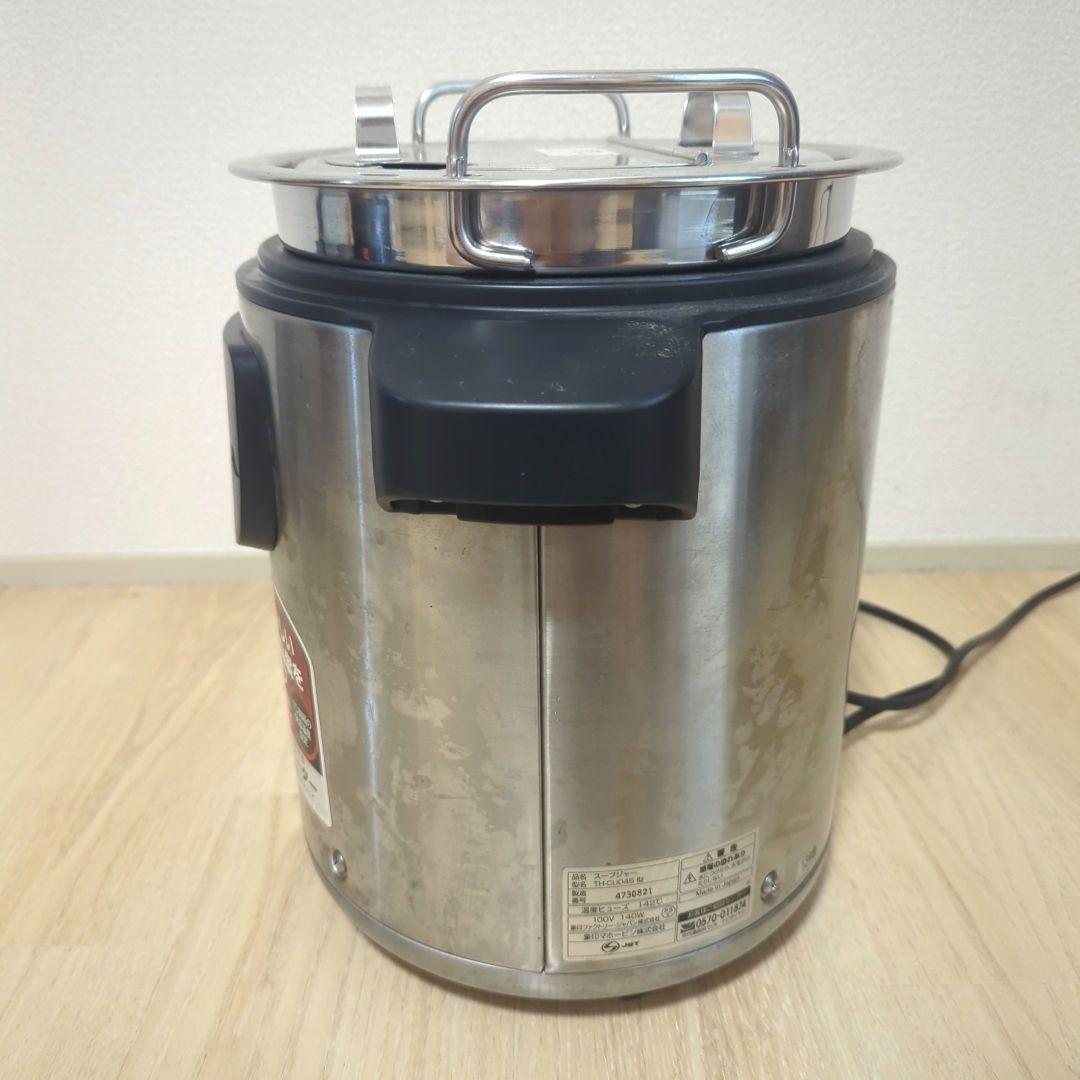 【業務用】象印　マイコン　スープジャー　TH-CU 045　4.5L