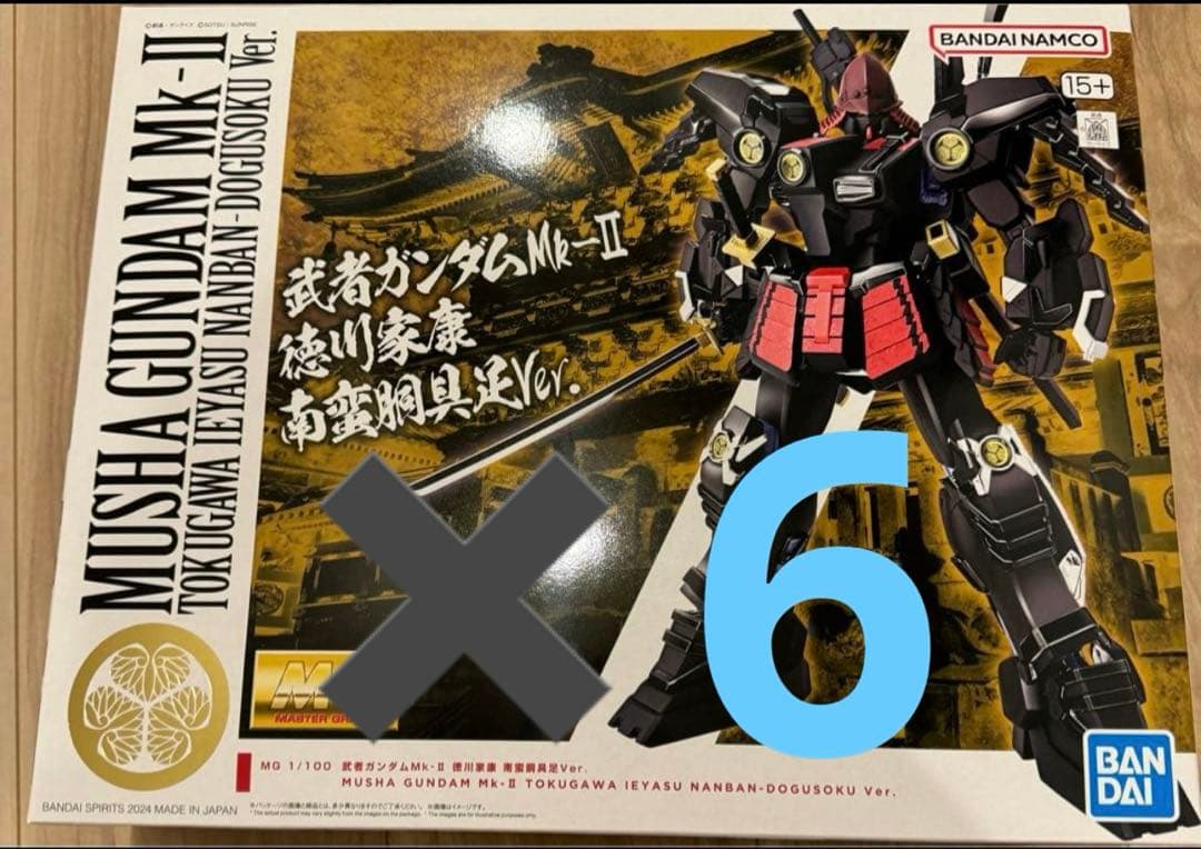 【日光東照宮限定販売品】MG 1/100武者ガンダムMk-II徳川家康南蛮胴具足 日光東照宮”へ奉納された「MG 武者ガンダムMk-II 徳川家康 南蛮胴具足