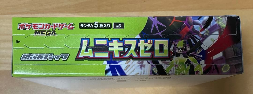 ポケカ ムニキスゼロ シュリンクなしペリペリ有り 1BOX - メルカリ