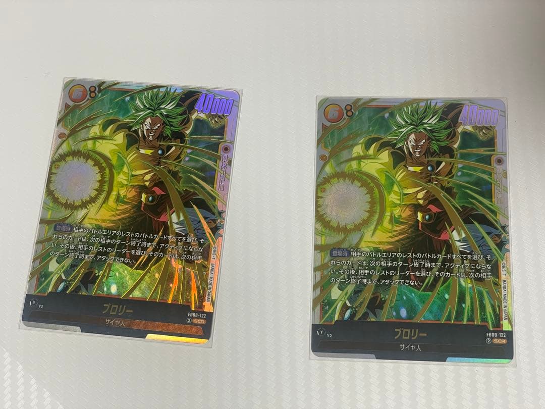 ブロリー FB08-122 SCR 2枚 - メルカリ