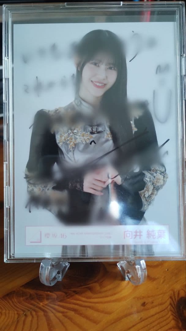 櫻坂46 向井純葉 4thアニラ 直筆 サイン 生写真 櫻坂46】生写真 全種類一覧 「向井純葉」 | 乃木坂生写真のすゝめ