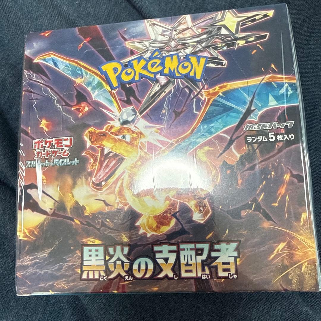 ポケモンカードゲーム 黒炎の支配者 未開封 シュリンク付きBox - メルカリ